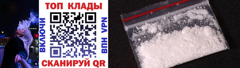 Наркошоп Новоузенск СОЛЬ  Меф  Бошки Шишки  АМФ  COCAIN 