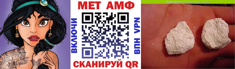 АМФЕТАМИН Розовый  гидра ССЫЛКА  Новоузенск 