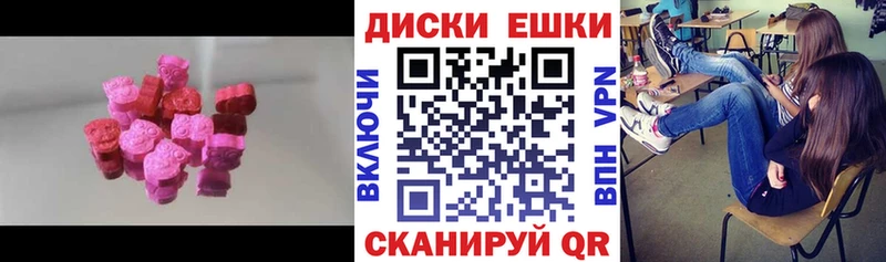 ЭКСТАЗИ ешки  Новоузенск 