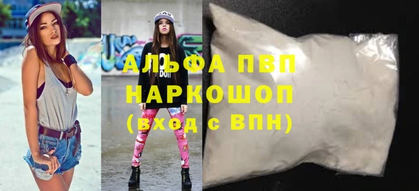 а пвп мука Бородино