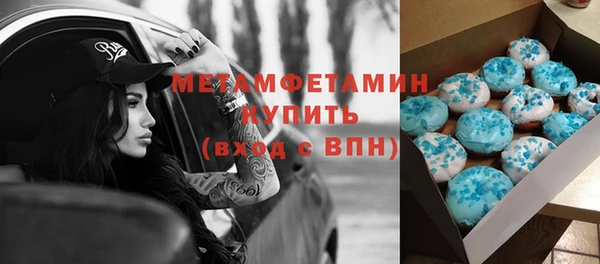 амф Бронницы