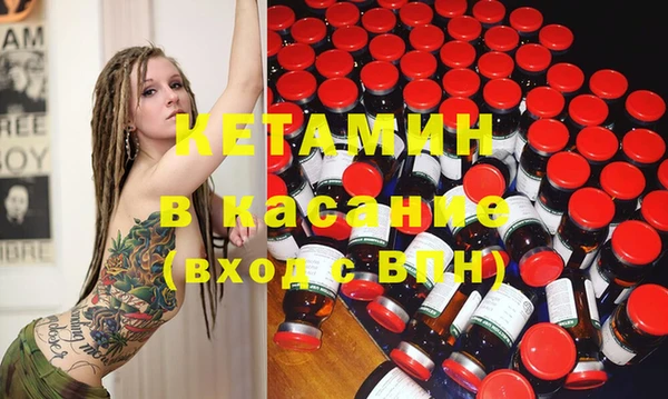 мяу мяу кристалл Бугульма