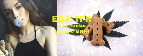 мяу мяу кристалл Бугульма