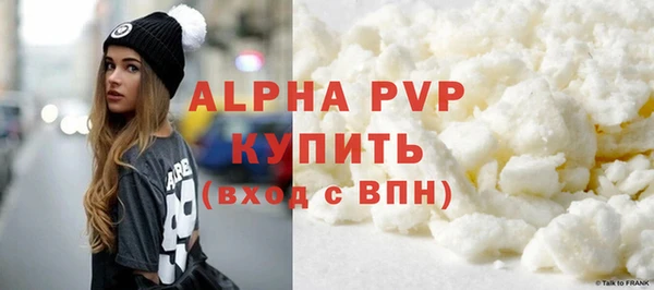 мяу мяу кристалл Бугульма