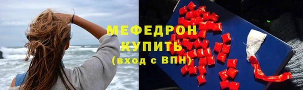 а пвп мука Бородино