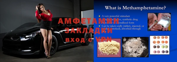 гашик Михайлов