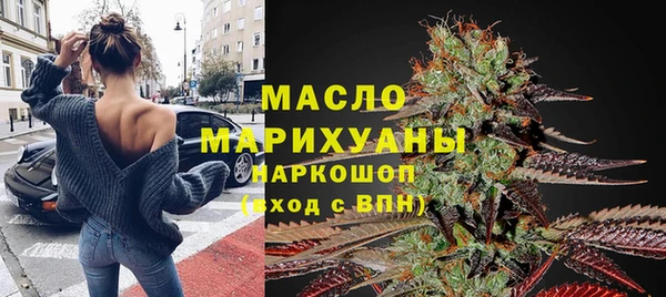 амф Бронницы