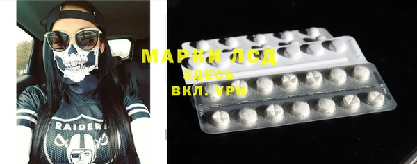 мяу мяу кристалл Бугульма