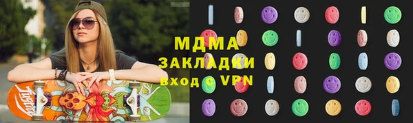амф Бронницы