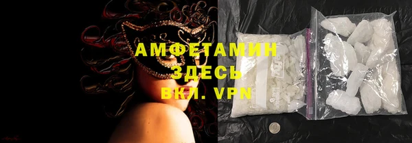 мяу мяу кристалл Бугульма
