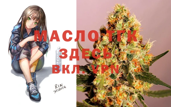 а пвп мука Бородино