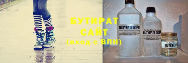 амф Бронницы