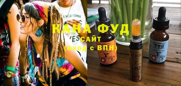 мяу мяу кристалл Бугульма