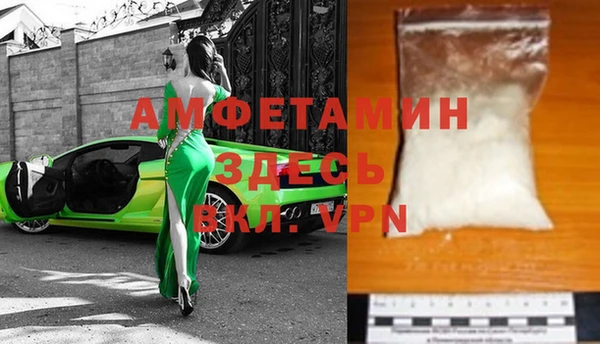 мяу мяу кристалл Бугульма