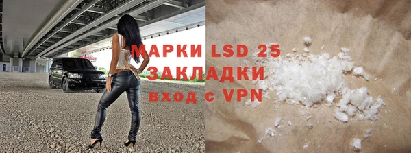 мяу мяу кристалл Бугульма