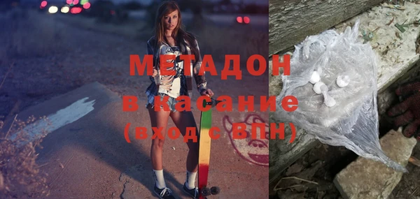 мяу мяу кристалл Бугульма