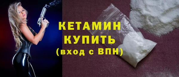mdma Михайловка