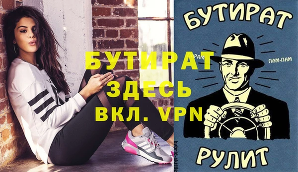 мяу мяу кристалл Бугульма