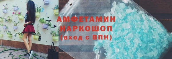амф Бронницы
