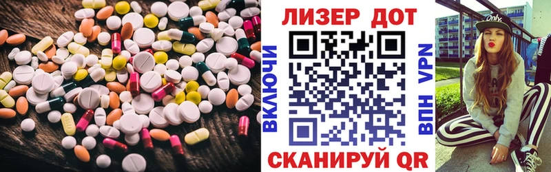LSD-25 экстази кислота  где продают   Новоузенск 