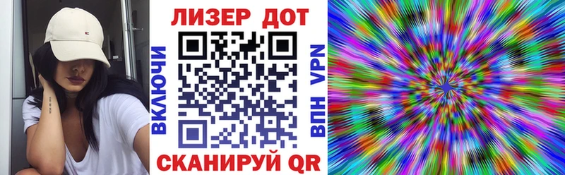 Наркотические марки 1,5мг  дарнет шоп  Новоузенск 
