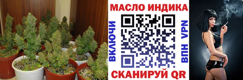 ТГК вейп  Новоузенск 